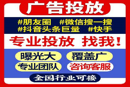 知乎平台信息流广告的投放策略及效果案例
